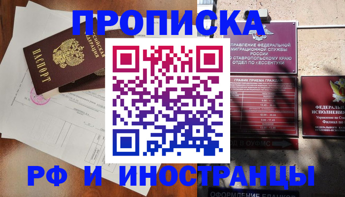 регистрация для дет. сада в Егорьевске