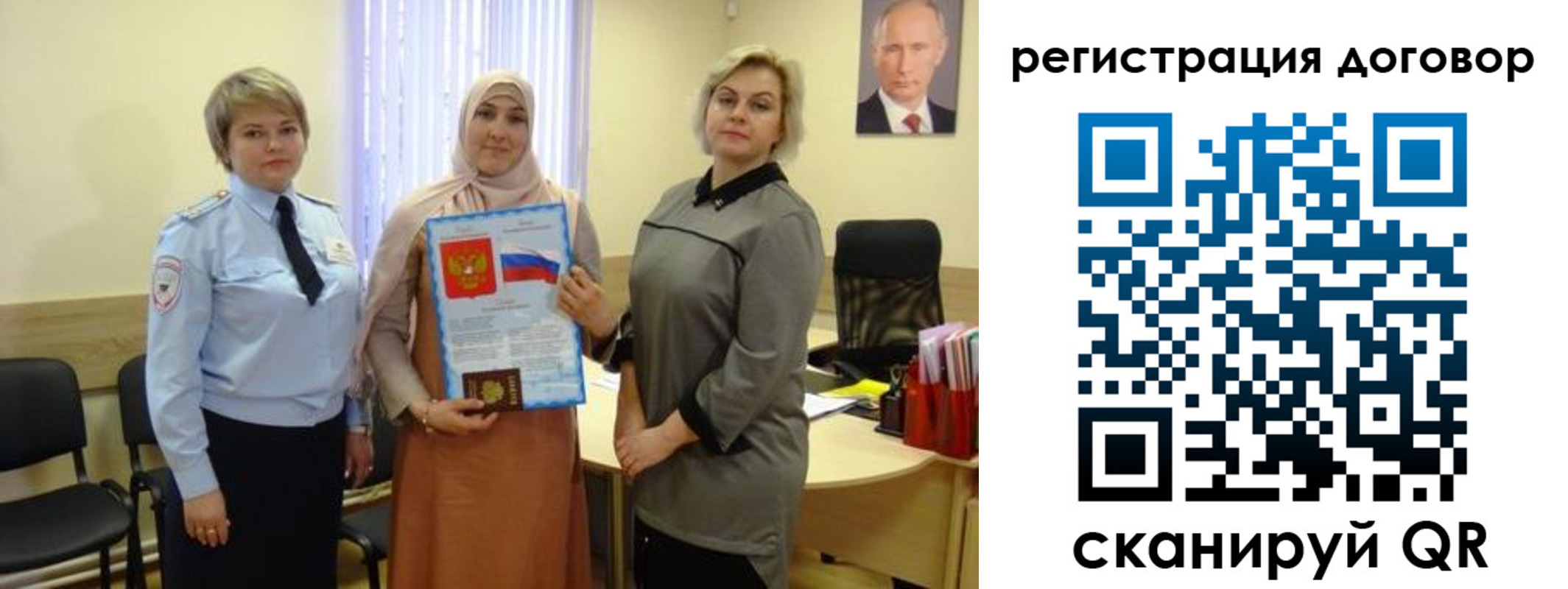 временная регистрация в Егорьевске