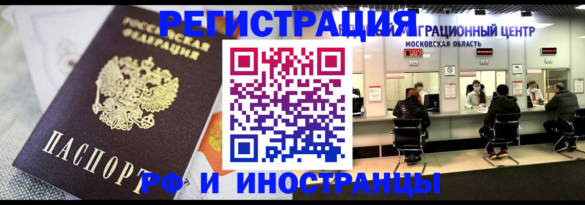найти адрес прописки в Егорьевске
