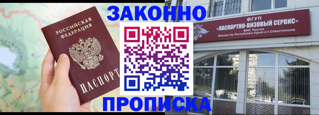 форма 3 в Егорьевске